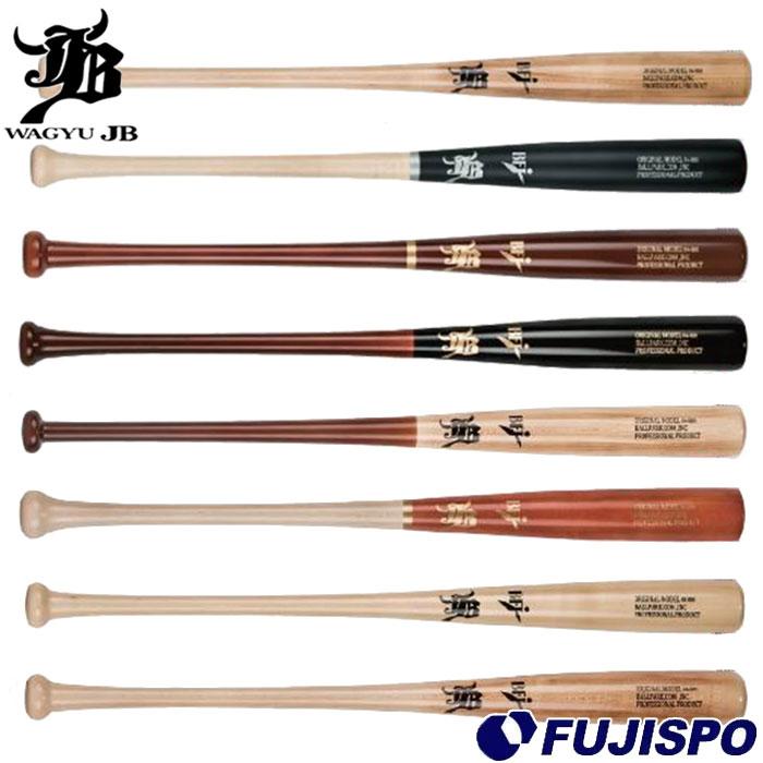 ジェイビー 硬式 木製 メイプルバット JB 【野球・ソフト】 バット