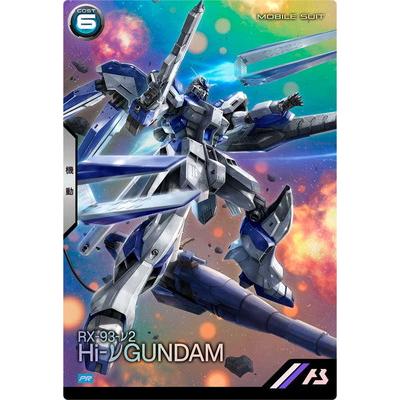 BANDAI（バンダイ） アーセナルベース PR-274 Hi-νガンダム【PR