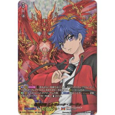 ブシロード カードファイト!! ヴァンガード D-BT07／DSR01 天輪鳳竜