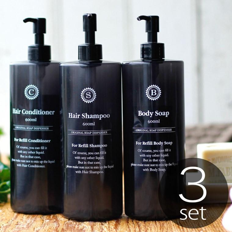 詰め替えボトル「イレモノ（ire-mono）」コロネット（3本セット