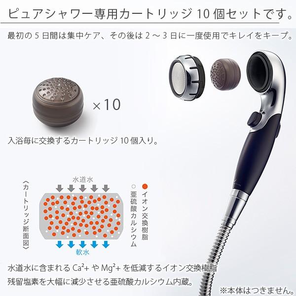 塩素除去＆軟水シャワー「WATERCOUTURE（ウォータークチュール