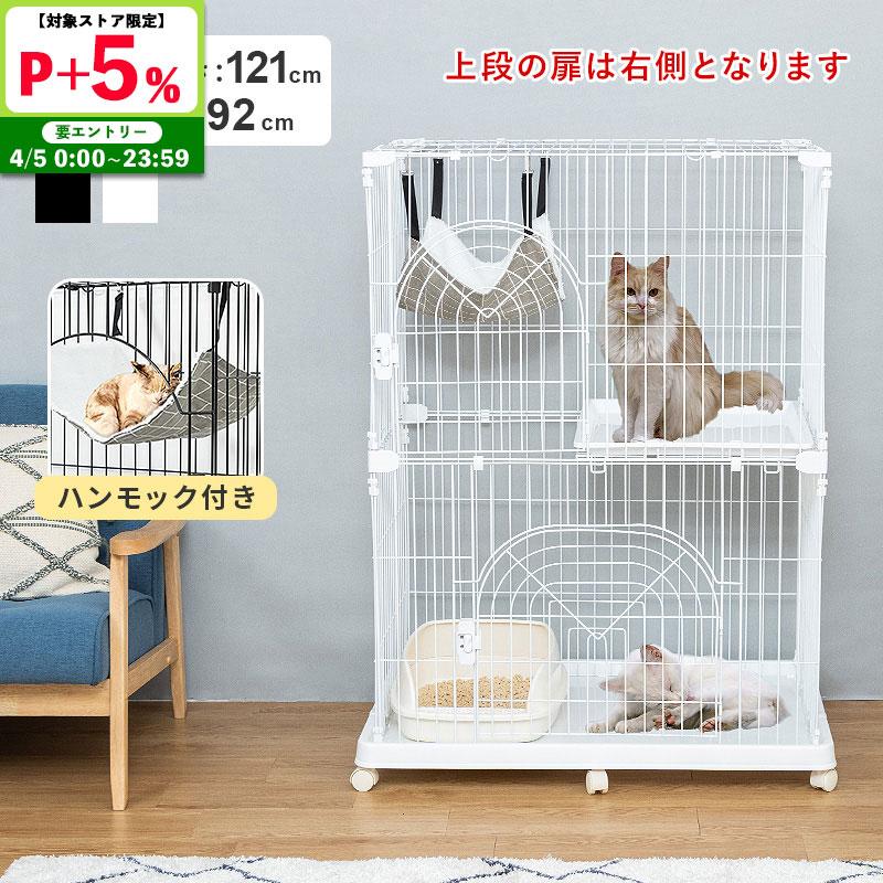 MINT 猫 ケージ 2段 二段 ゲージ 3段 ラージサイズ 広い ブラック