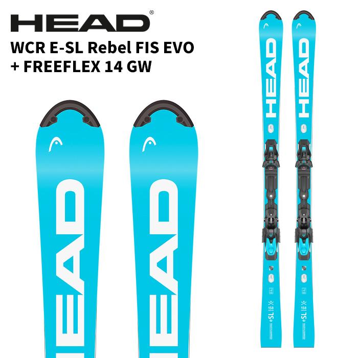 HEAD ヘッド スキー板 WCR E-SL Rebel FIS EVO + FREEFLEX 14 GW