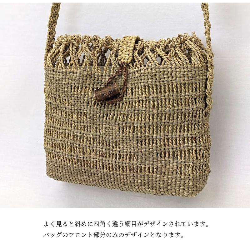 ヒロロ細工 籠バッグ 奥会津かごバッグ 国産 女性用 ショルダーバック