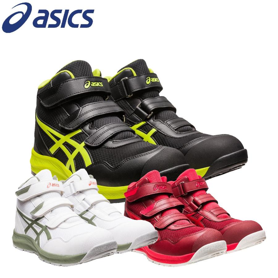 ウィンジョブ アシックス 安全靴 新作 マジックテープ 新商品