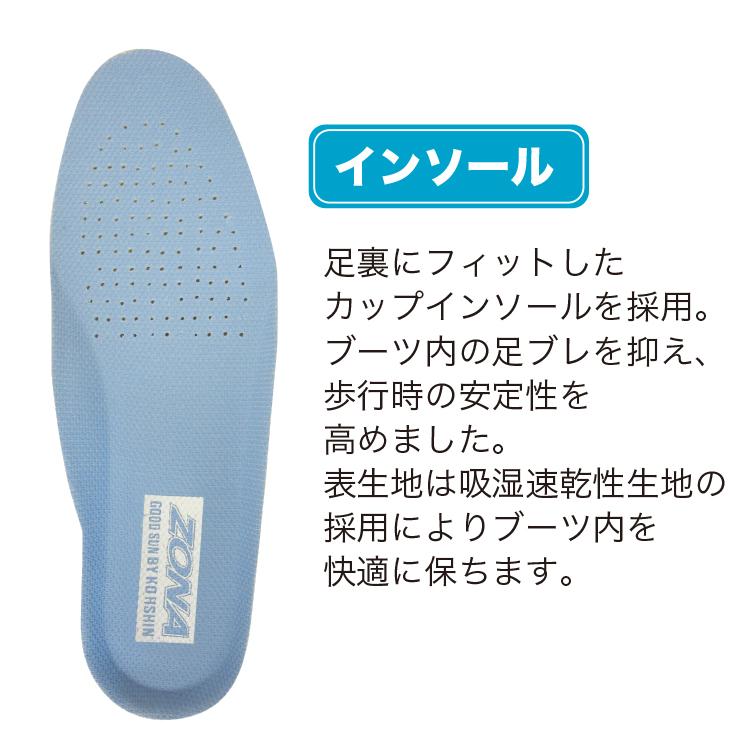 長靴 ゾナG5白 カバー付 耐滑底 ZONA PVC 日本製 耐油 弘進ゴム