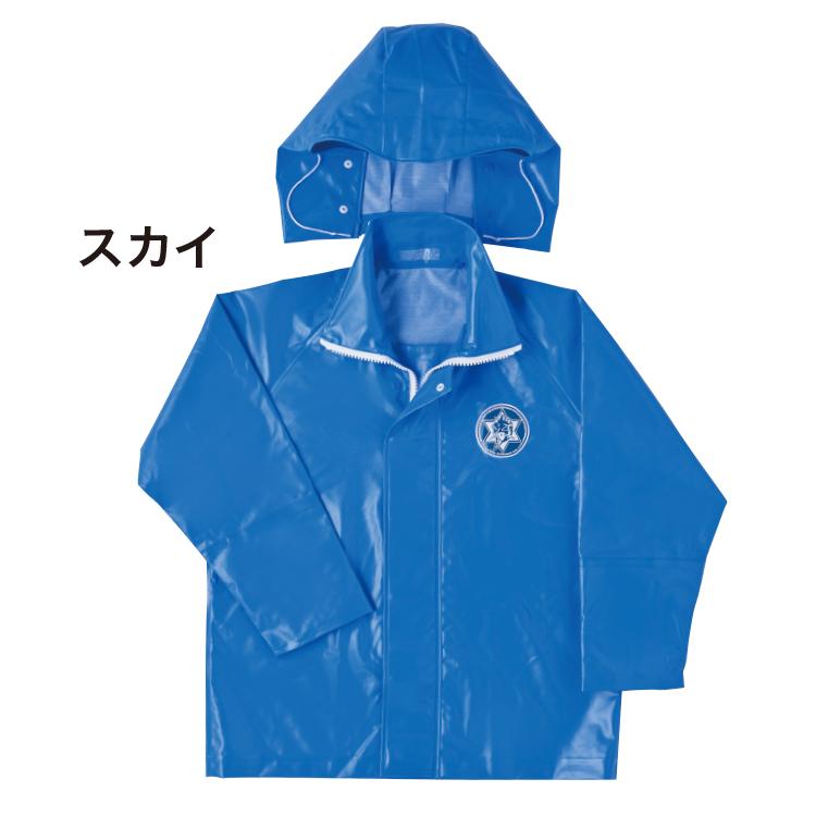 水産合羽 上下別売 マリンキングヤッケ MARINEKING 上衣 PVC 漁師 漁業