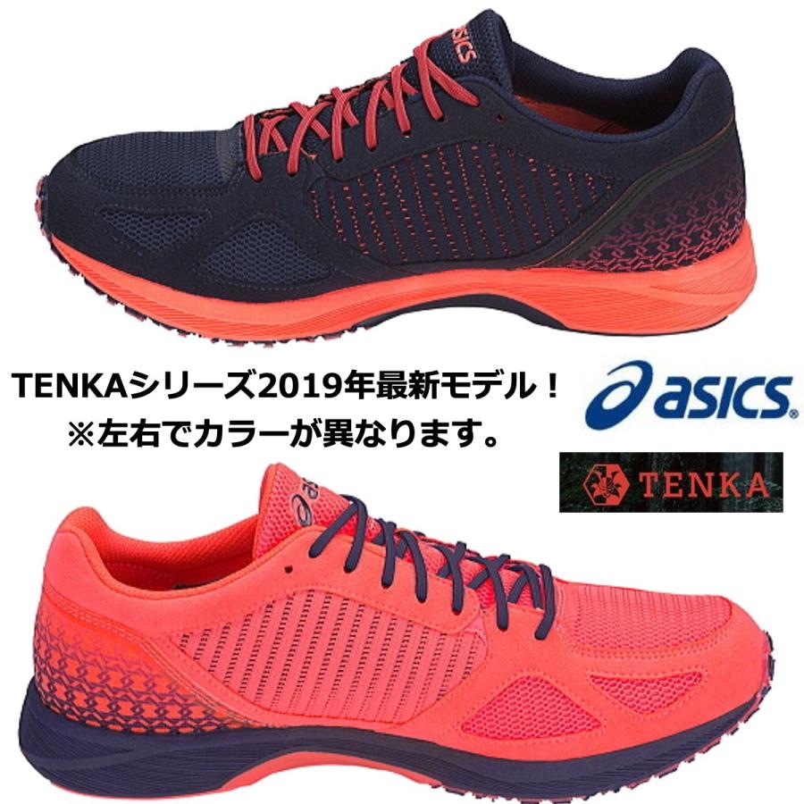 ASICS（アシックス） アシックス/マラソン ランニングシューズ