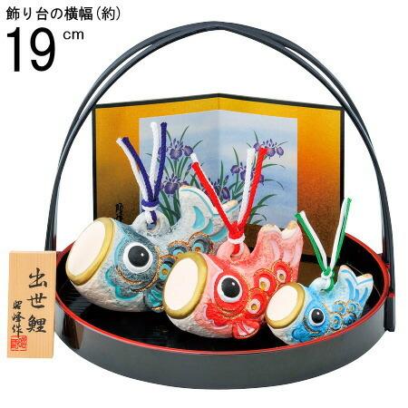 5月人形 鯉のぼり 置物 日本製 水三彩福鈴鯉のぼり 家族 陶器 国産