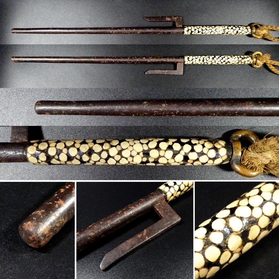 敬逢 秀逸 初品 十手・兜割コレクション 江戸時代 鉄地 丸形 鮫皮巻柄