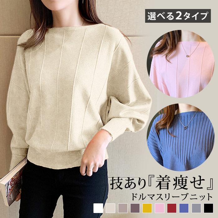 KOEISTORE（コウエイストア） ニットトップス レディース 秋 冬 秋冬