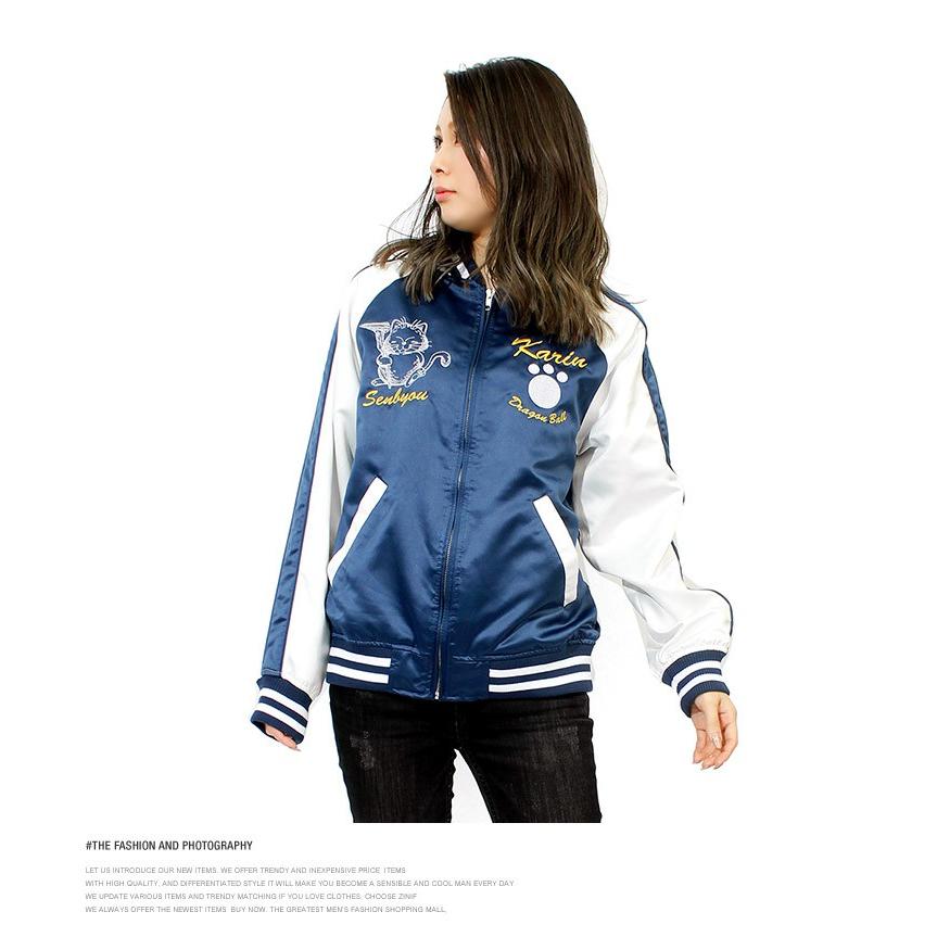 送料無料 ドラゴンボール(DRAGON BALL) スカジャン メンズ 大きい