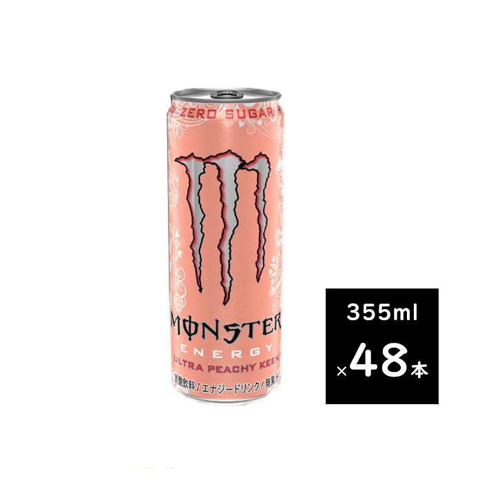 MONSTER ENERGY（モンスターエナジー） ウルトラピーチキーン 355ml 2
