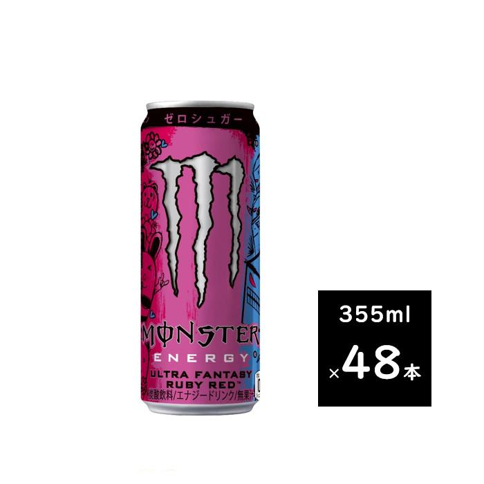 MONSTER ENERGY（モンスターエナジー） ウルトラファンタジールビー
