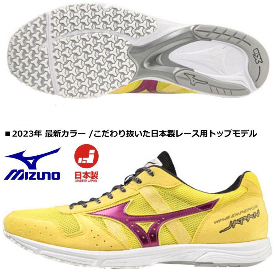 MIZUNO（ミズノ） 入荷済み 即納可/ミズノ MIZUNO/陸上 レーシング