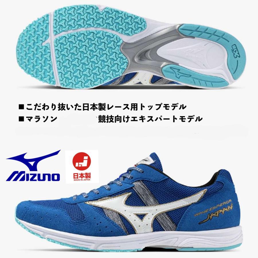 MIZUNO（ミズノ） MIZUNO/陸上 レーシング マラソンシューズ/ウエーブ