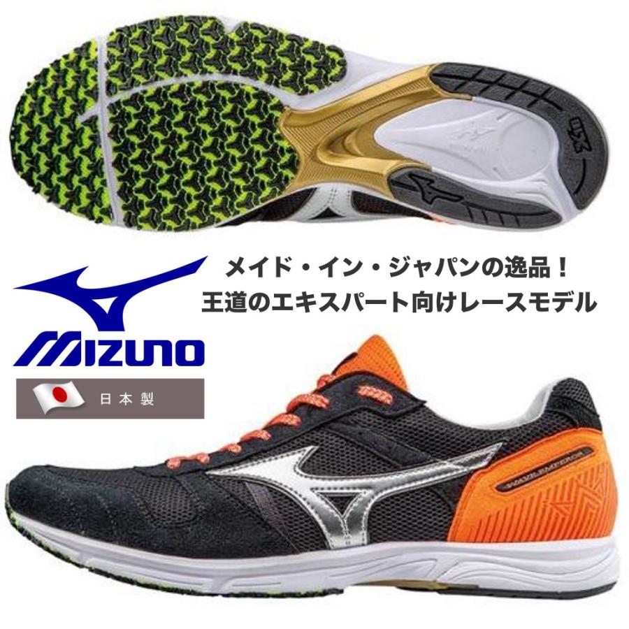 MIZUNO（ミズノ） MIZUNO/陸上 マラソンシューズ/ウエーブエンペラー