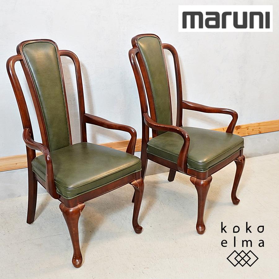 maruni マルニ ブリティッシュコレクション ジュリアII 本革