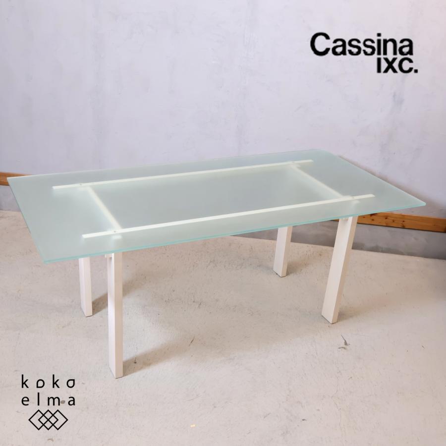 Cassina ixc. カッシーナ・イクスシー BLOOM ブルーム ダイニング