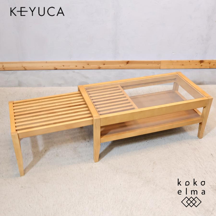 KEYUCA ケユカ モスコ スライドローテーブル ナチュラル 伸長式