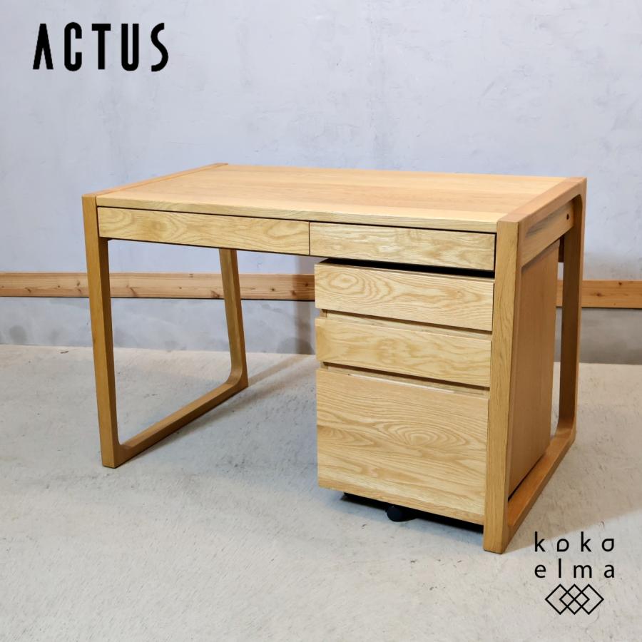 ACTUS（アクタス） FOPPISH フォピッシュ オーク材 パーソナルデスク