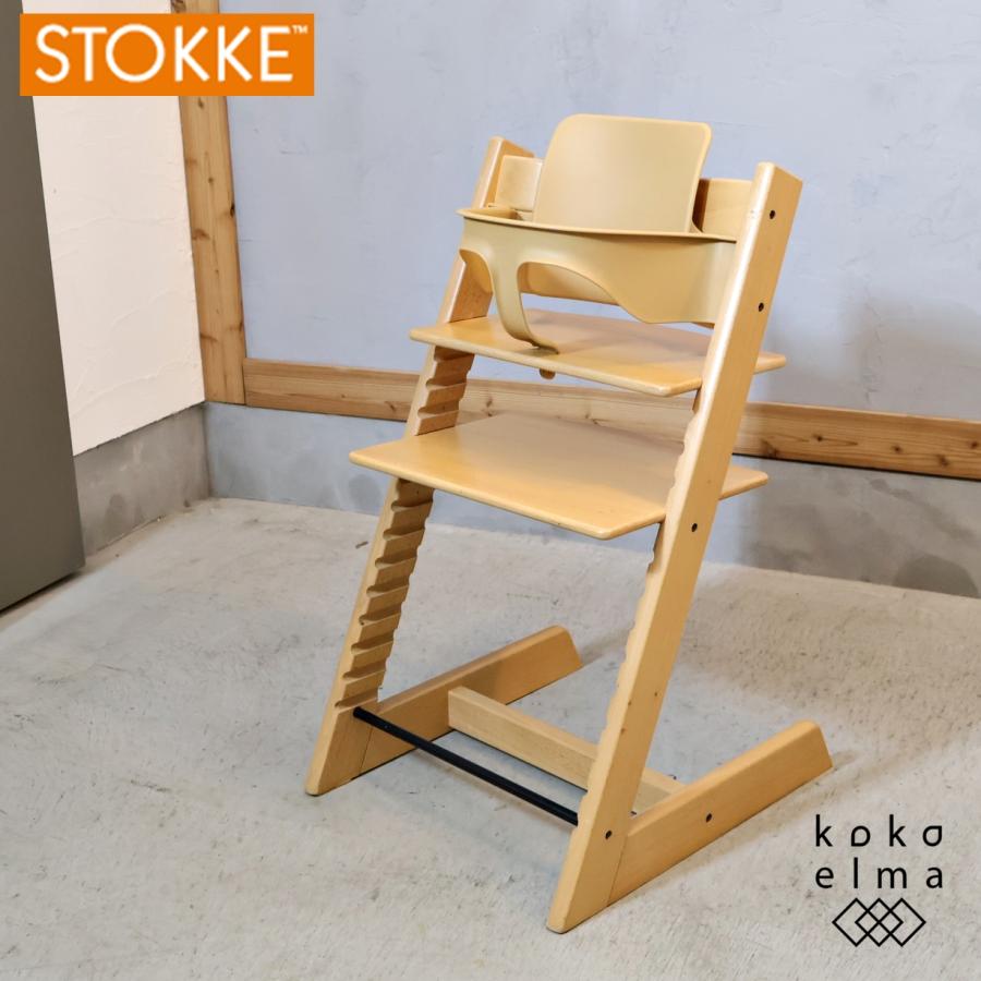 STOKKE（ストッケ） TrippTrapp トリップトラップ 背もたれ+ガード付き