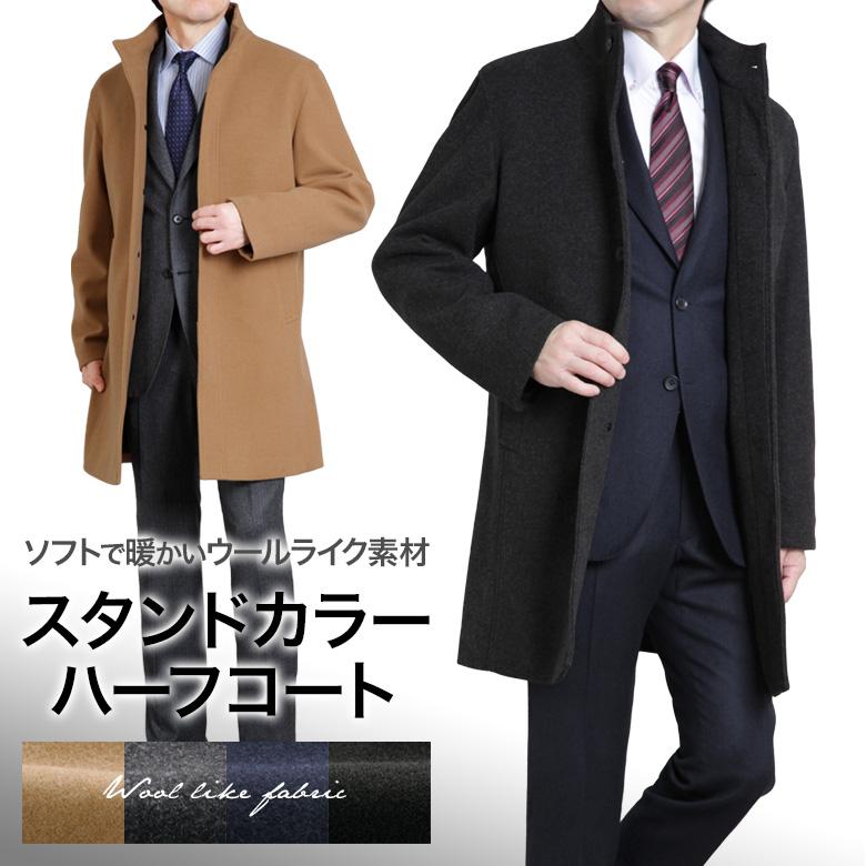 メンズスーツKOKUBO スタンドカラーコート メンズ メルトンウール調