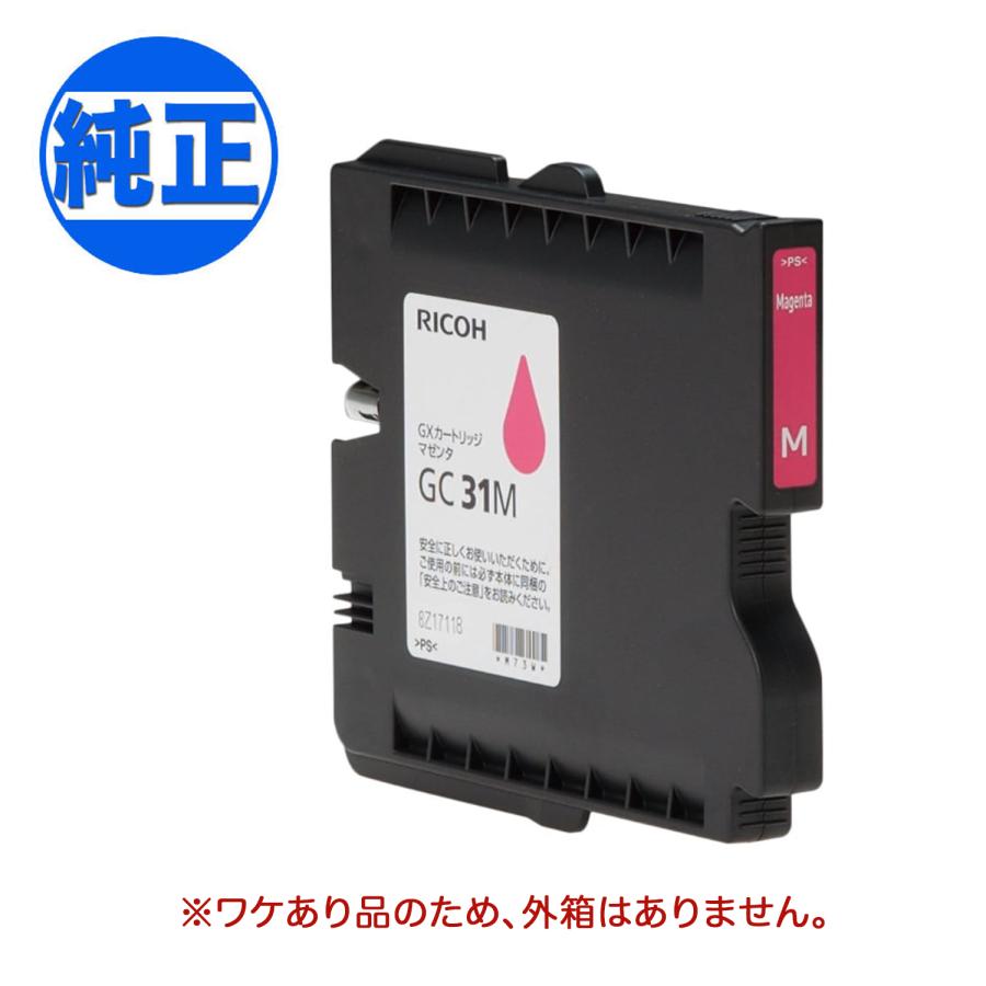 リコー（RICOH） 訳あり 純正インク GXカートリッジ Mサイズ マゼンタ