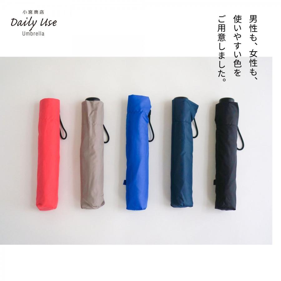 小宮商店 折りたたみ傘 軽量 メンズ レディース コンパクト 超軽量