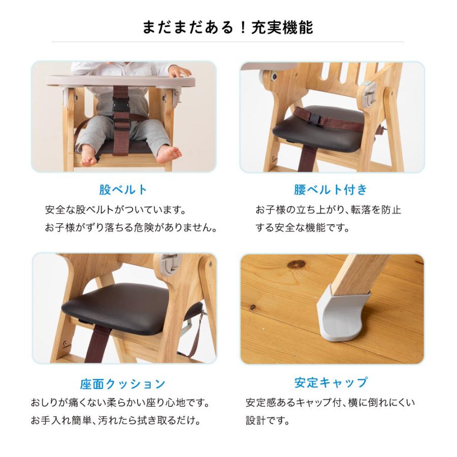 カトージ（KATOJI） ベビーチェア ハイチェア Easy-sit イージーシット
