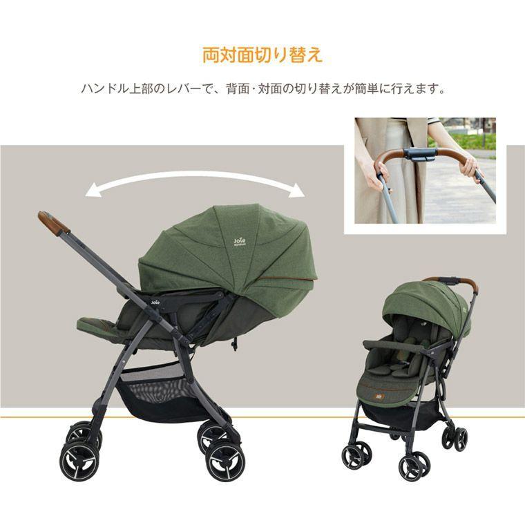 カトージ（KATOJI） ベビーカー | Joie ジョイー ベビーカー Sma Baggi