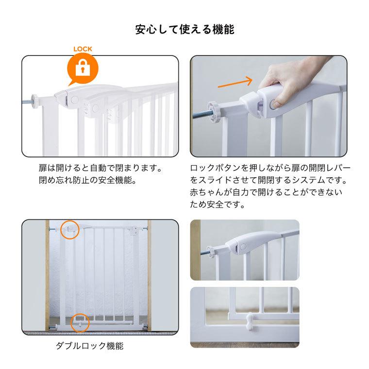 カトージ（KATOJI） ベビーゲート ベビーセーフティオートゲート 本体