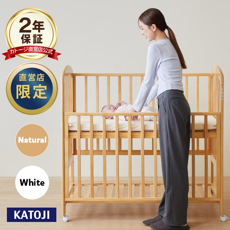 カトージ（KATOJI） ベビーベッド ハイポジション アーチII 選べる2色