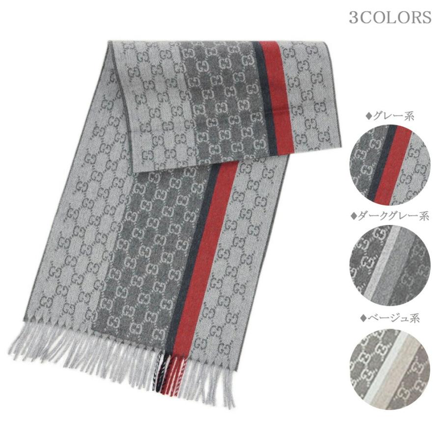 GG グッチ マフラー ブランド GUCCI フリンジ カシミア ウール グレー