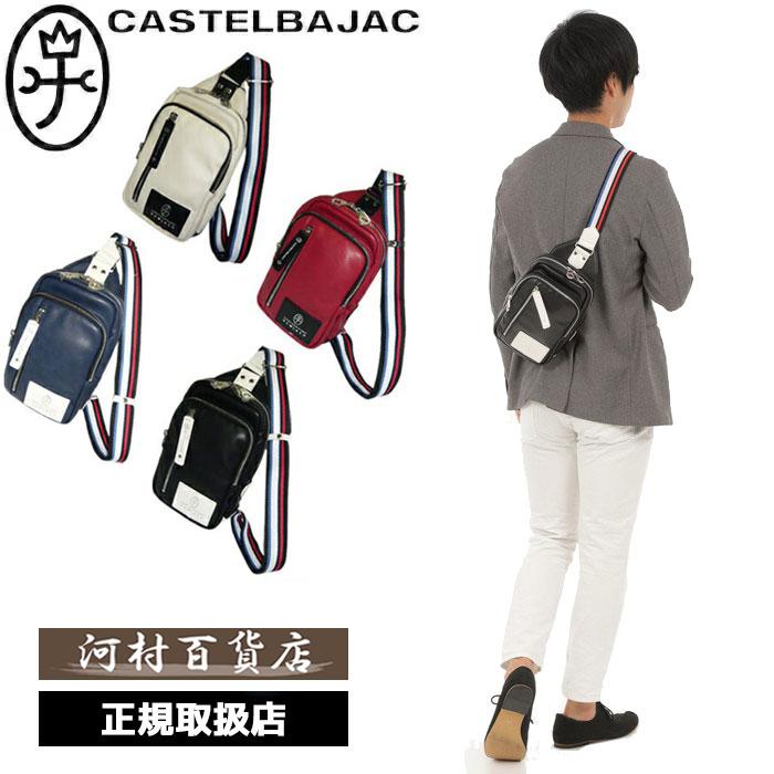 CASTELBAJAC（カステルバジャック） CASTELBAJA C Loren ローレン