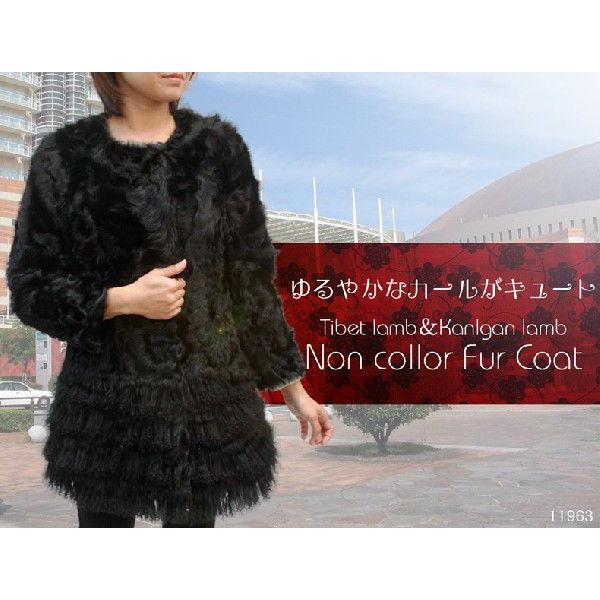 毛皮コート レディース ファーコート カルガンラム チベットラム 本革