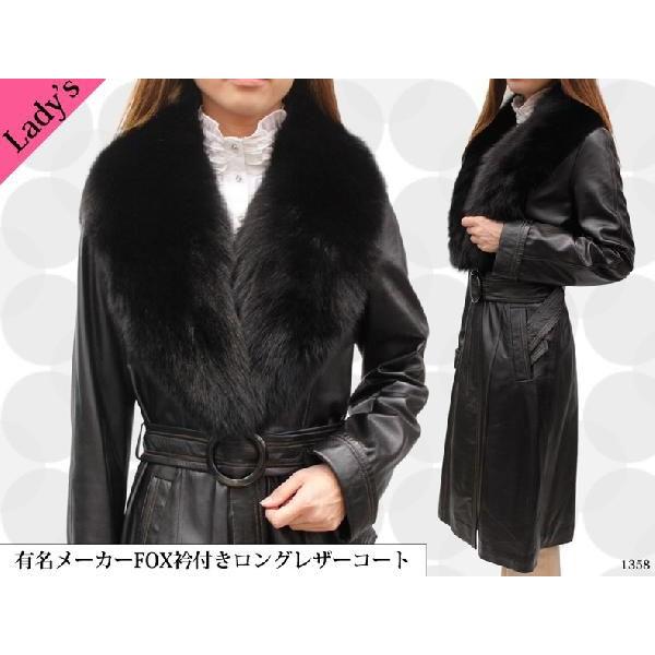 ロングコート レザーコート レディース ラム ファー付き 皮コート 革
