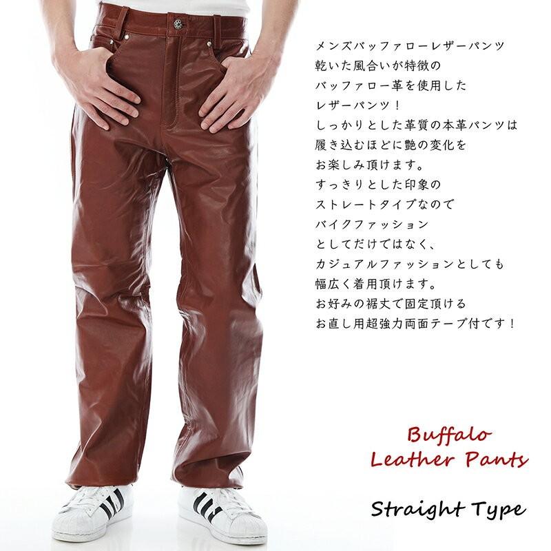 レザーパンツ 革パンツ 本革 ストレート メンズ : 本革 レザー 革