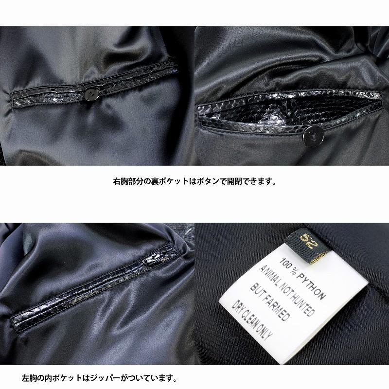 パイソン 蛇革 ジャケット メンズ 本革 レザージャケット ハーフコート