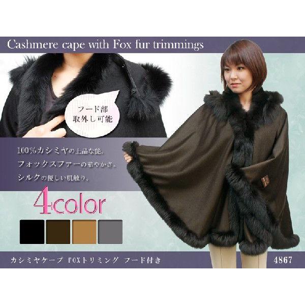 ケープ マント カシミヤケープ カシミヤマント カシミア : 本革 レザー