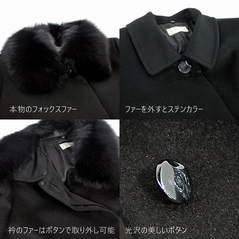 カシミヤコート レディース フォックスカラー FOX 衿 ロングコート