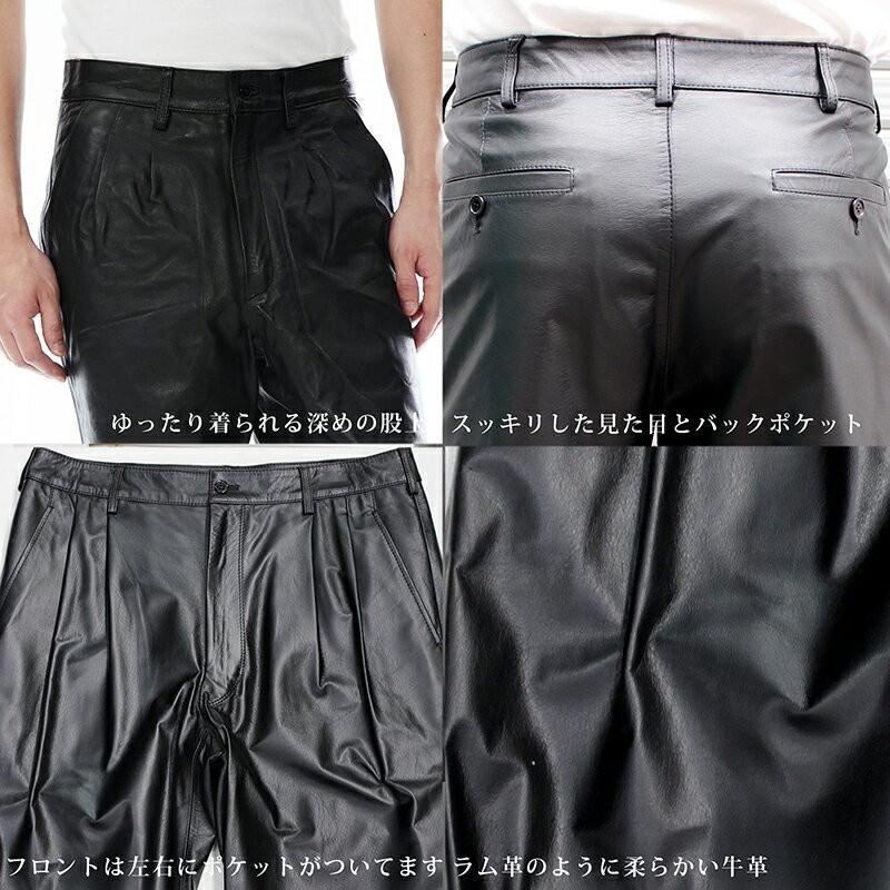 レザーパンツ 革パンツ 本革 M~5L 大きいサイズ メンズ : 本革 レザー