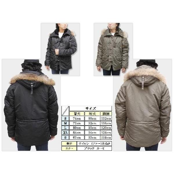 AVIREX アビレックス フライトジャケット ミリタリージャケット N-3B