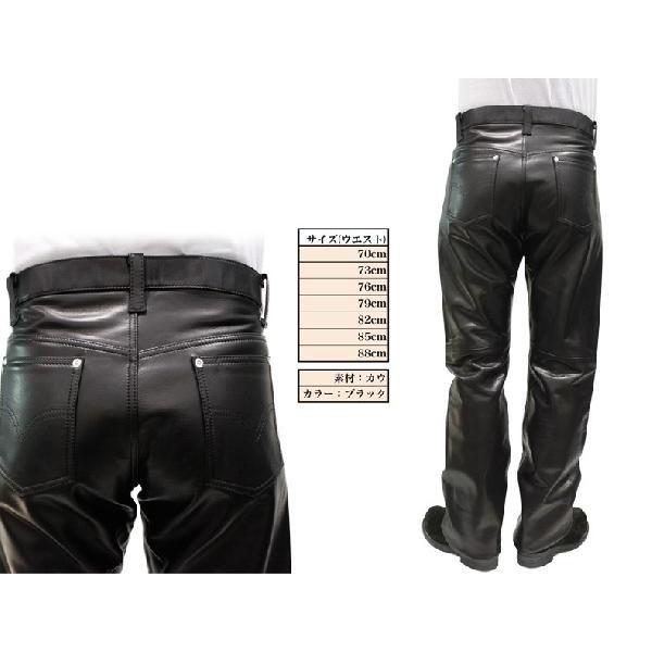 レザーパンツ メンズ 革パンツ 牛革 レザーボトム 6885 : 本革 レザー
