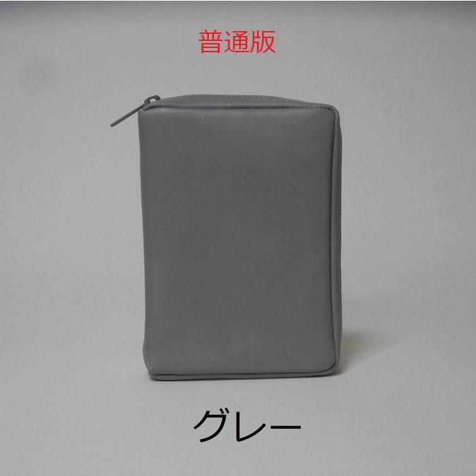 本革 新世界訳聖書専用カバー 日本語 普通版（2019年印刷版