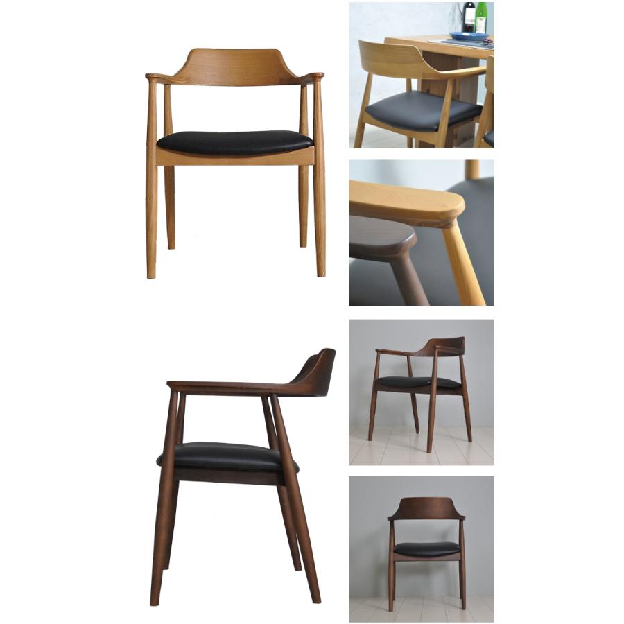 ダイニングチェア 2脚セット チェア 肘付き 北欧 デザイン 無垢 木製