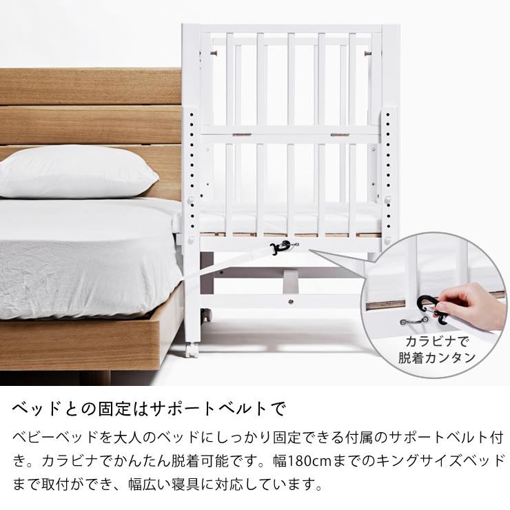 そいねーる そいねーるミニ ベビーベッド 専用マットレスカバー付