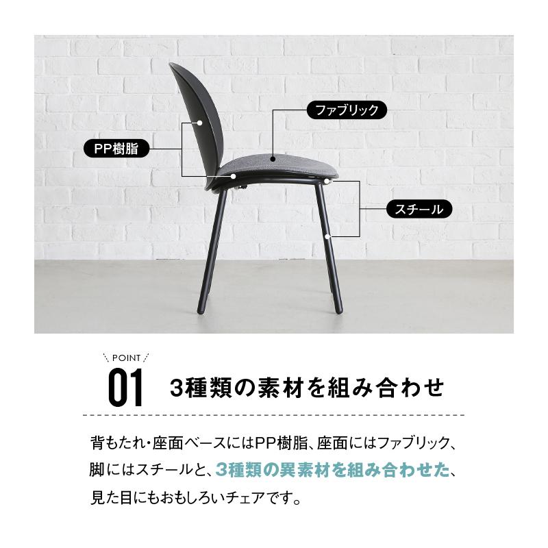 CRUSH CRASH PROJECT 関家具 公式店 ダイニングチェア 2脚セット