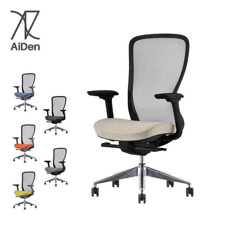 関家具 公式店 オフィスチェア ワークチェア 昇降 リクライニング 肘