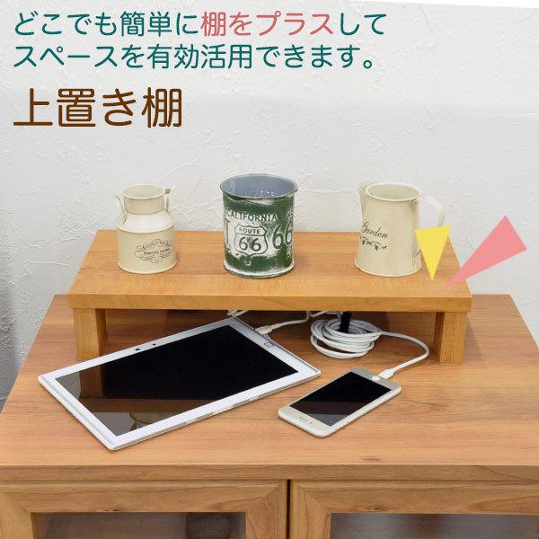 モニター台 机上ラック 木製 モニターラック 机上台 幅40cm 奥行20cm